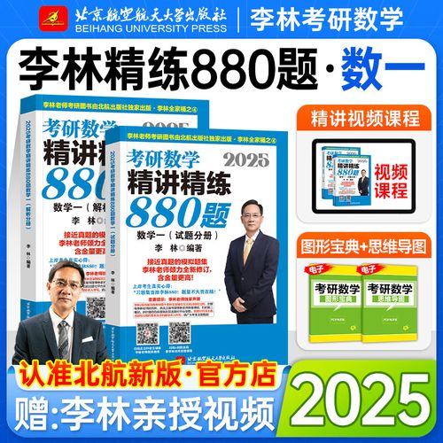 北航概率统计老师谁讲得好?求推荐!-图1 北航概率统计老师谁讲得好?求推荐!-图1