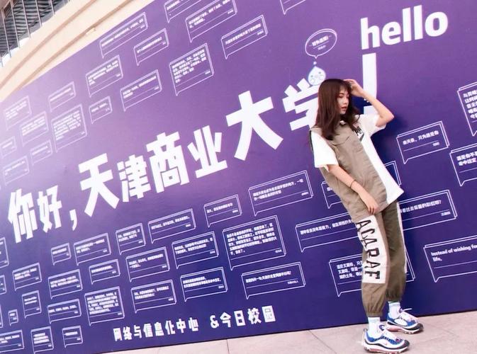 天商全国录取分数线是多少?-图3 天商全国录取分数线是多少?-图3