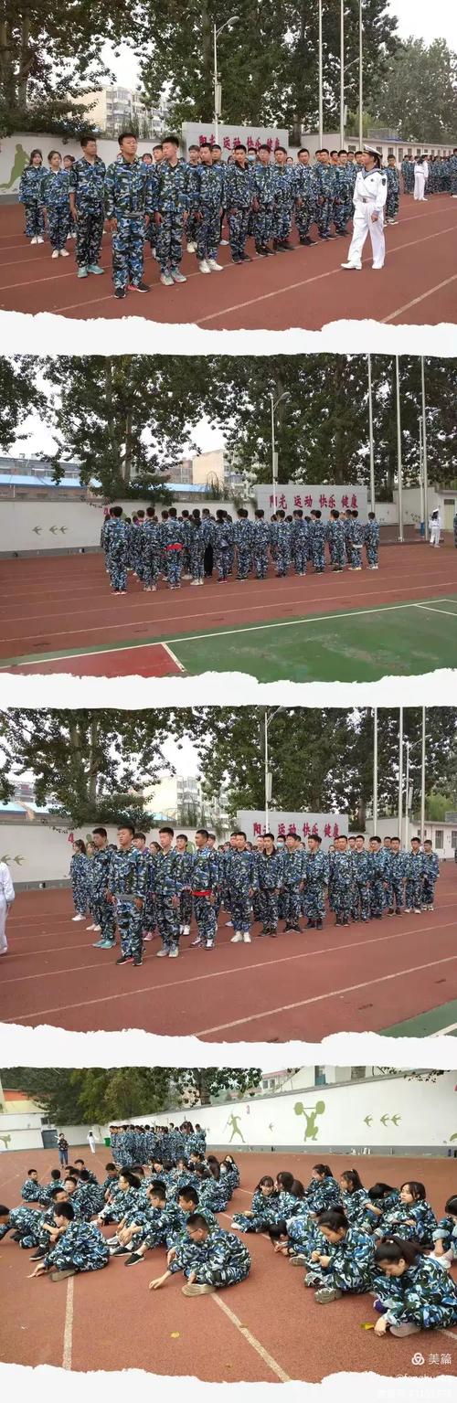 长治九中今年录取线是多少?-图3 长治九中今年录取线是多少?-图3