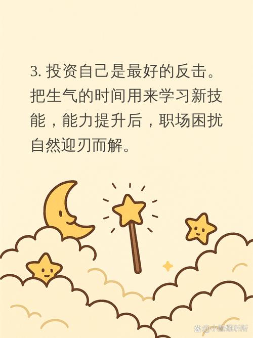 如何有效破除懒汉思维？-图1