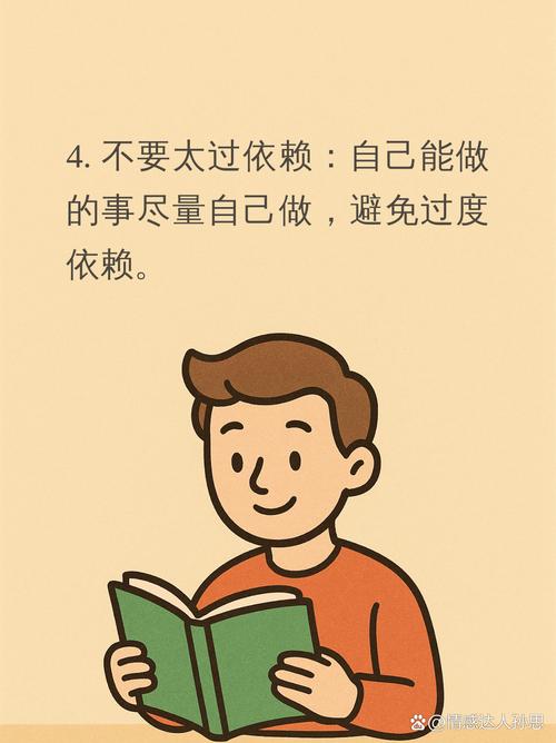 如何有效破除懒汉思维？-图2