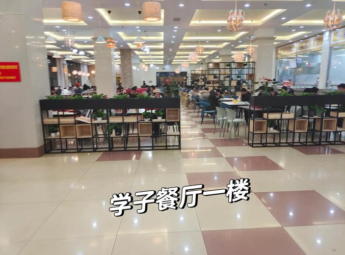 哈工大食品专业在哪个校区？-图2