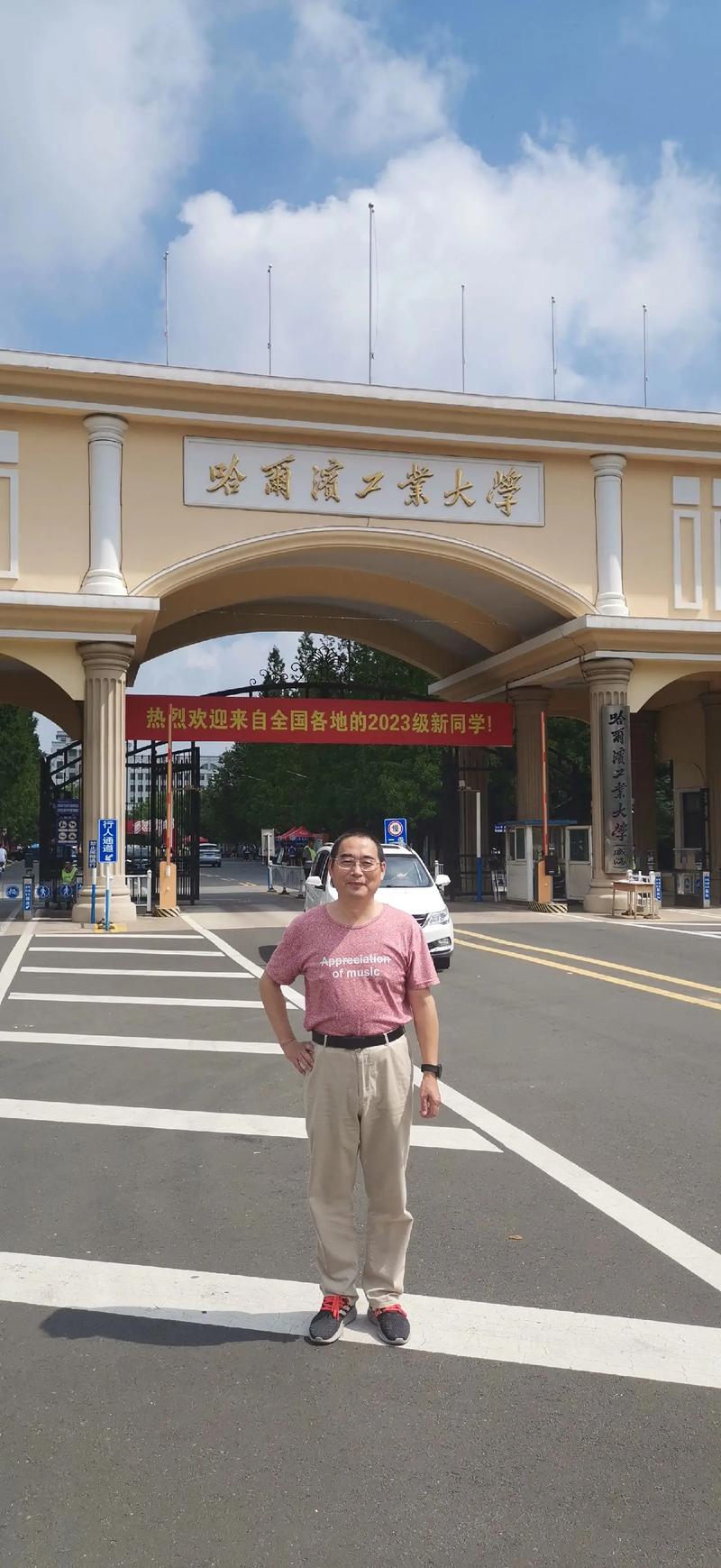 哈工大食品专业在哪个校区?-图3 哈工大食品专业在哪个校区?-图3