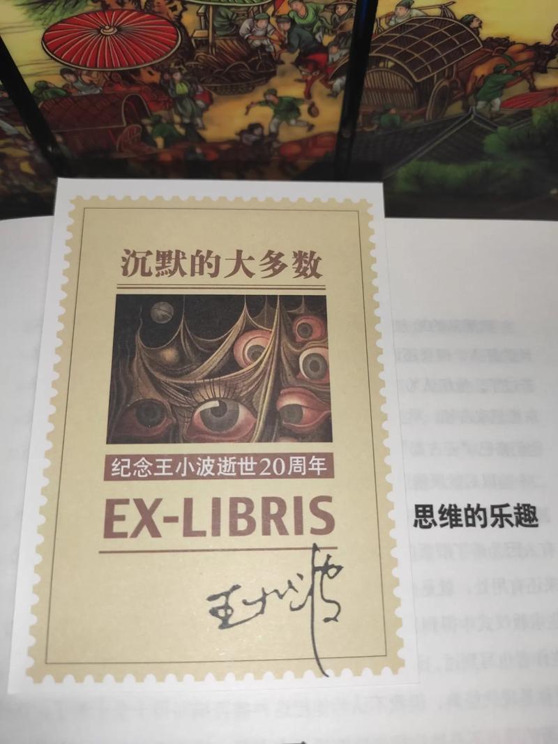 思维的乐趣PDF讲了什么思维智慧？-图1