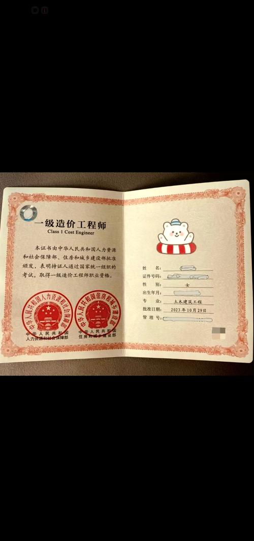 湖北造价师代报名需满足哪些条件？-图3