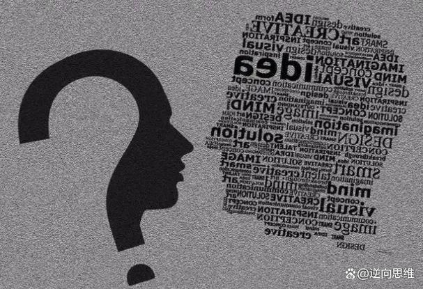 创造性思维有哪些核心特征?-图2 创造性思维有哪些核心特征?-图2