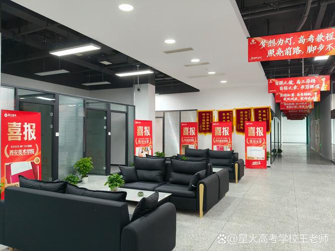 同等学力辅导机构哪个好-图2