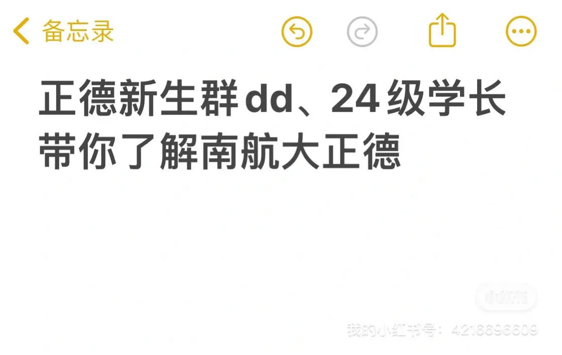 南京正德学院录取分数线是多少?-图2 南京正德学院录取分数线是多少?-图2