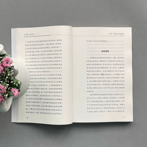 逻辑思维如何玩转自媒体?-图3 逻辑思维如何玩转自媒体?-图3