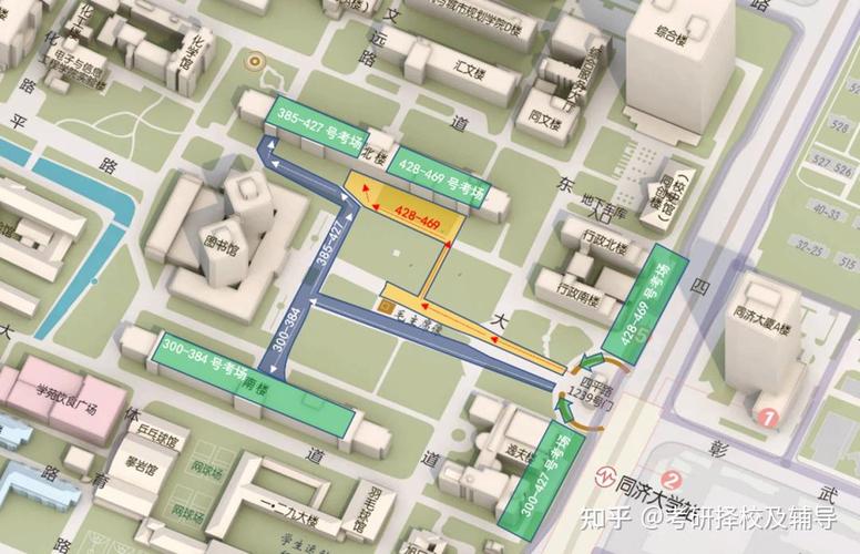 同济研究生考点是哪个-图1