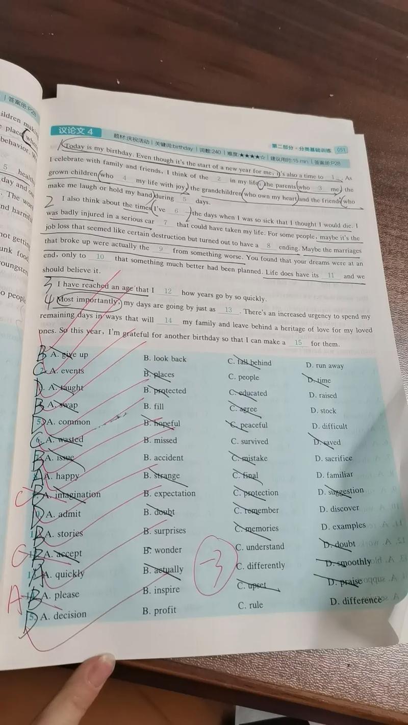 哪个省完型填空最难？-图1