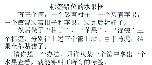 面试题如何考察思维？-图2