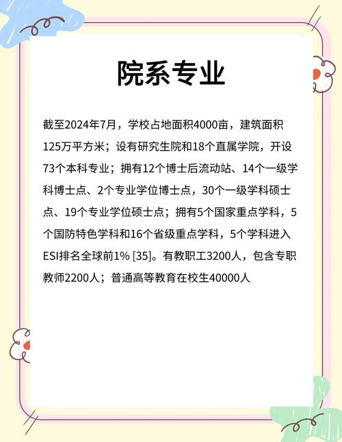 燕山大学机电导师怎么选?-图1 燕山大学机电导师怎么选?-图1