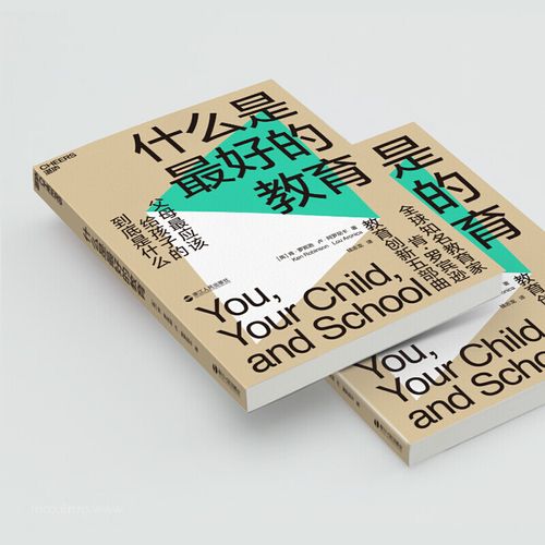 如何用让的思维撬动人生与事业的突破？-图1