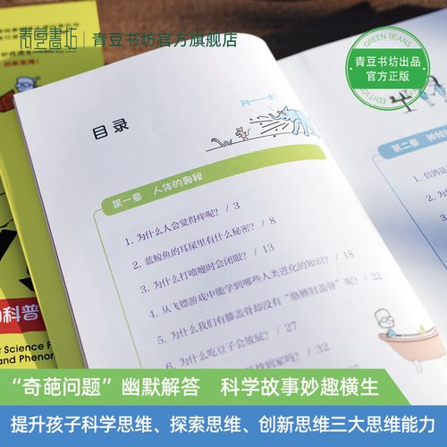 如何用让的思维撬动人生与事业的突破？-图2