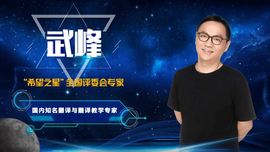 武峰唐静翻译风格哪个更适合你？-图1