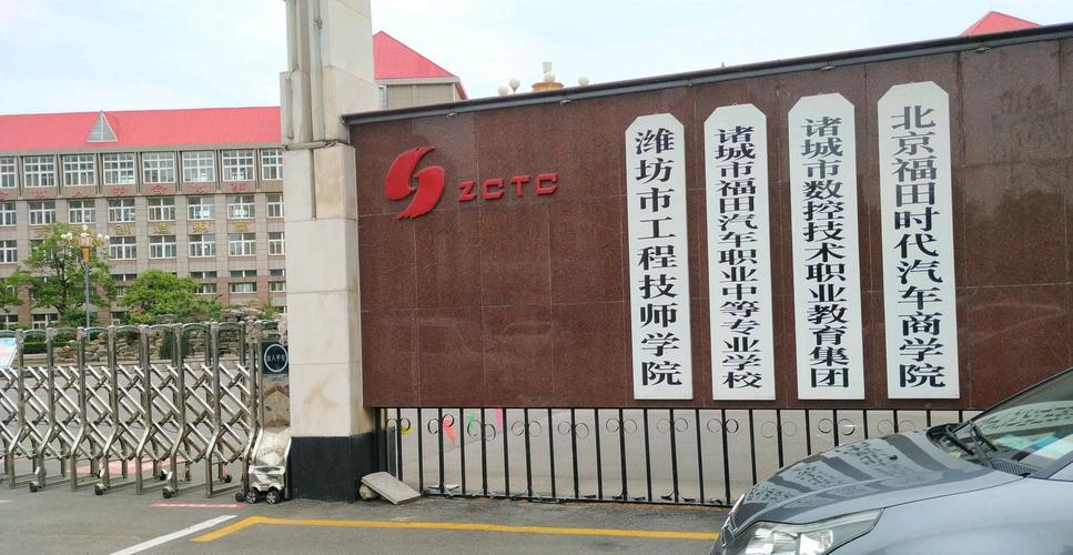 诸城技校录取线具体是多少？-图2