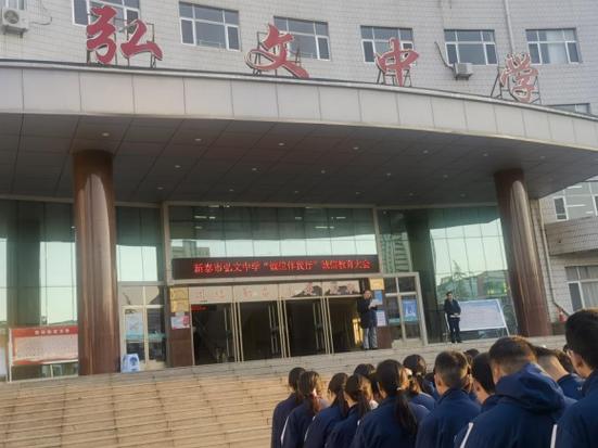 新泰弘文中学录取分多少?-图3 新泰弘文中学录取分多少?-图3