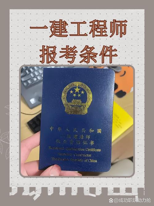 上海一级建筑师代报名条件-图3