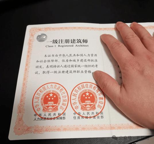 上海一级建筑师代报名条件-图2