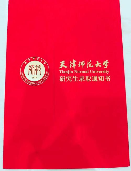 教育学博士哪个学校好-图2