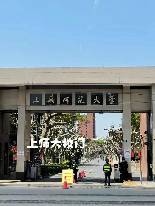 上海师大与扬大,选哪个更合适?-图1 上海师大与扬大,选哪个更合适?-图1