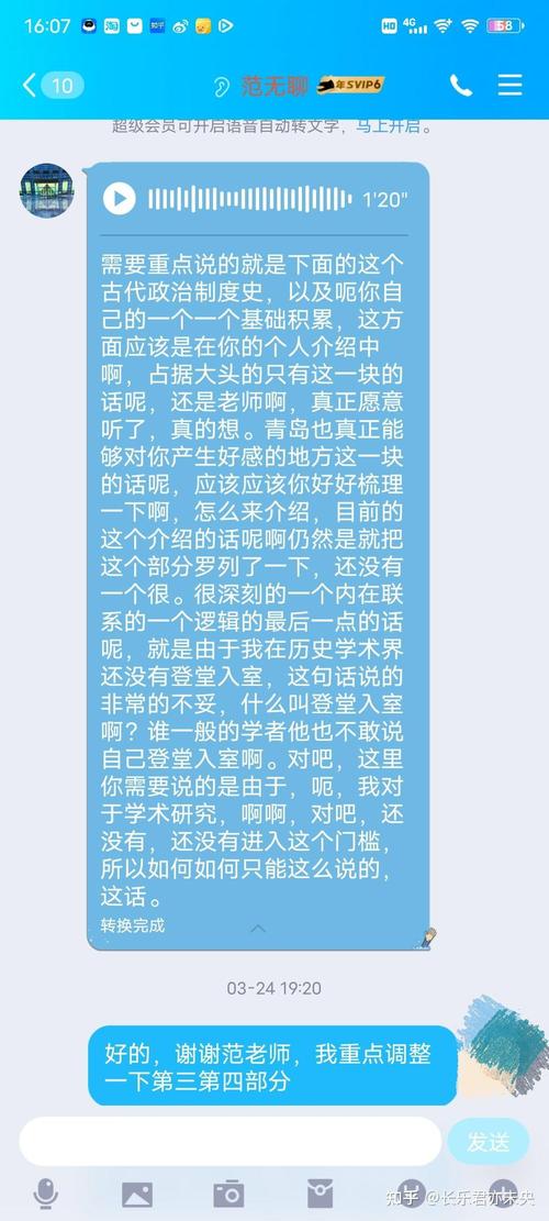 长孙博和范无聊到底谁更值得选？-图2