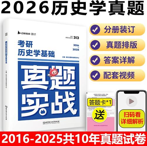 长孙博和范无聊到底谁更值得选？-图1