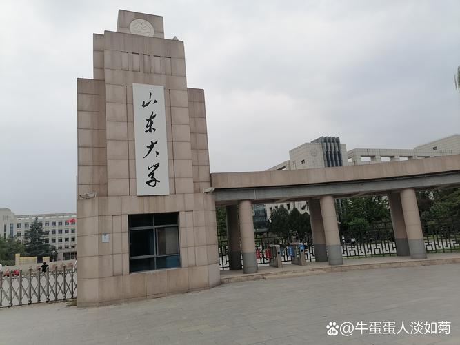 郑大山威选校,到底哪个更值得?-图1 郑大山威选校,到底哪个更值得?-图1