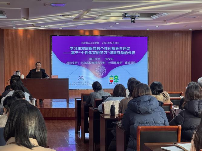 南开基础英语老师谁更擅长教学?-图3 南开基础英语老师谁更擅长教学?-图3