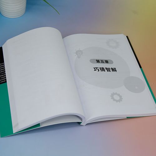 发散思维训练500题,如何高效提升?-图2 发散思维训练500题,如何高效提升?-图2