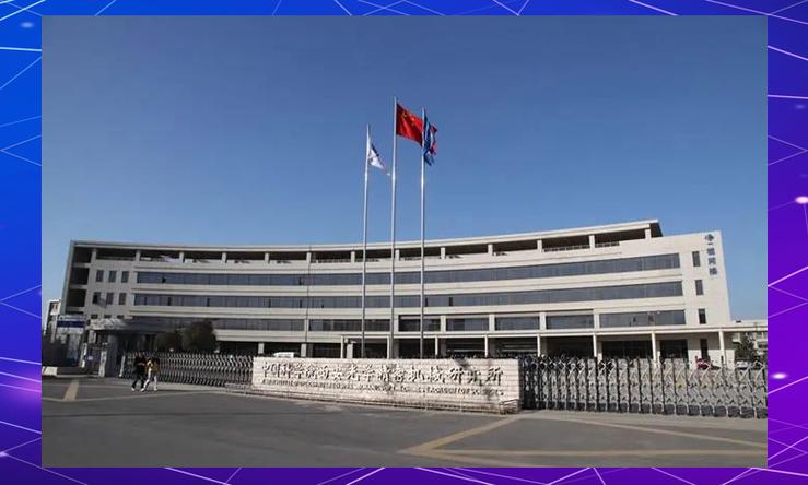 西安有哪些研究所招收光学专业研究生？-图2