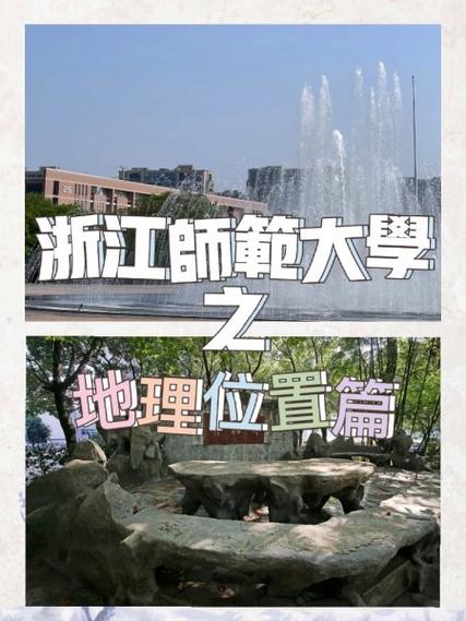 高志斌目前在哪所大学任职?-图3 高志斌目前在哪所大学任职?-图3