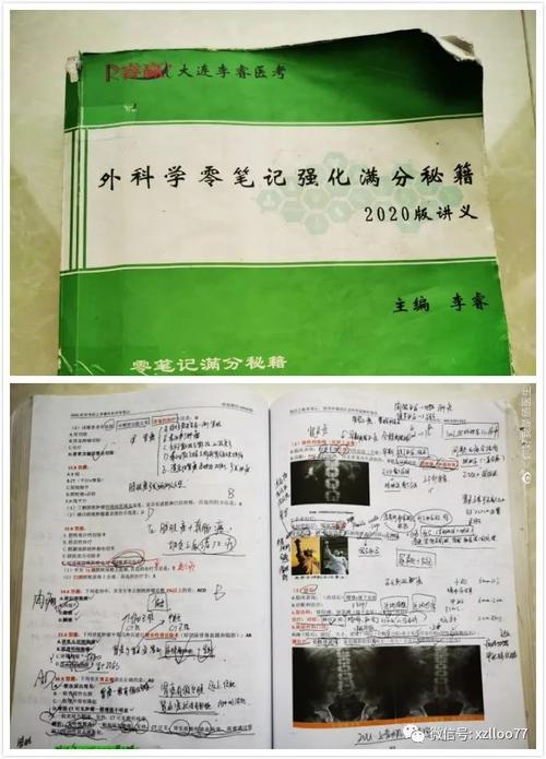 考研朝阳和友谊，哪个更难上岸？-图2