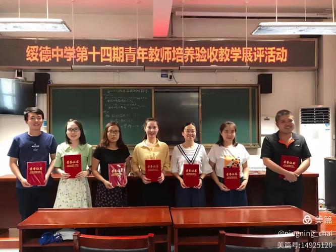 绥德中学今年录取多少人?-图3 绥德中学今年录取多少人?-图3