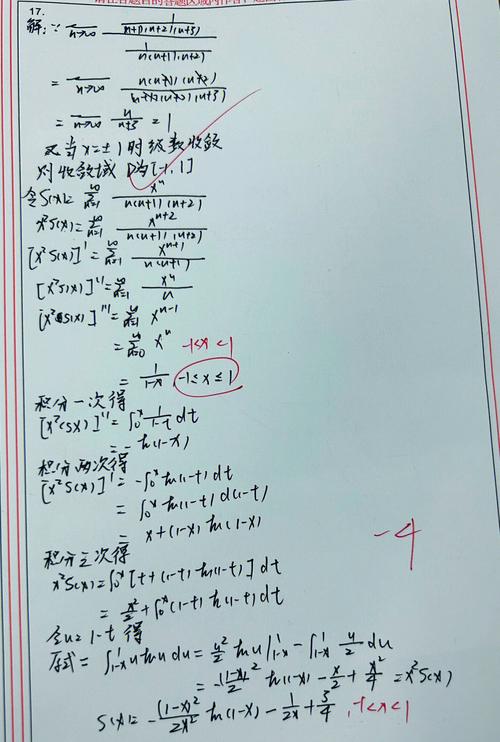 考研数学模拟卷做哪个-图3