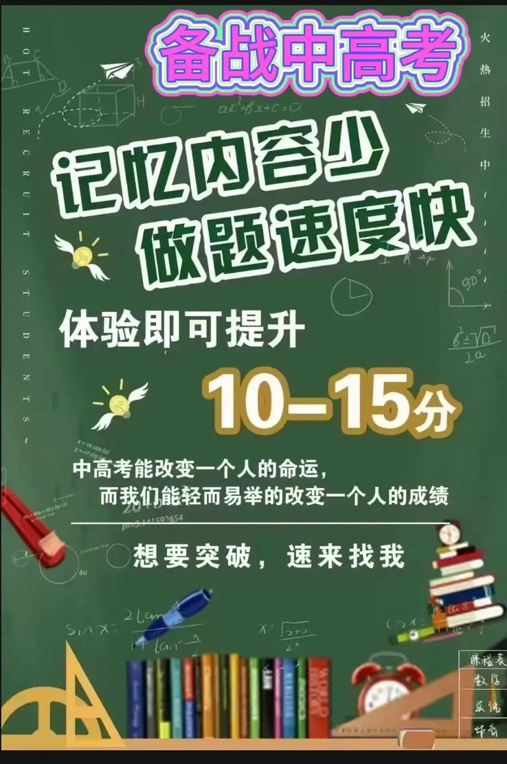 高考思维,究竟是什么?-图2 高考思维,究竟是什么?-图2