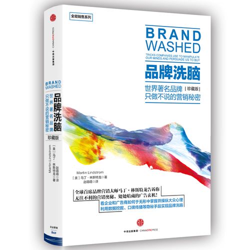 罗辑思维出书了吗？-图2