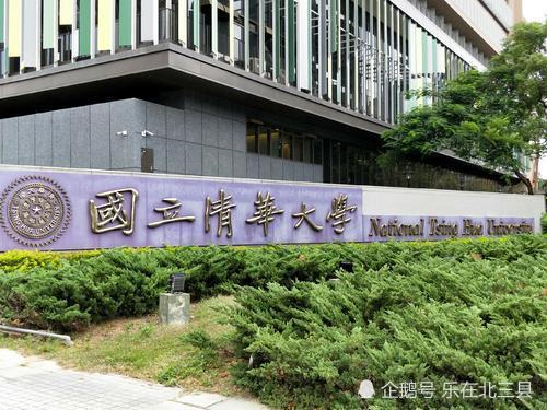 哪个省份能报台湾的大学-图1 哪个省份能报台湾的大学-图1