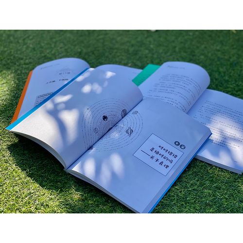 理性思维培养-图2 理性思维培养-图2