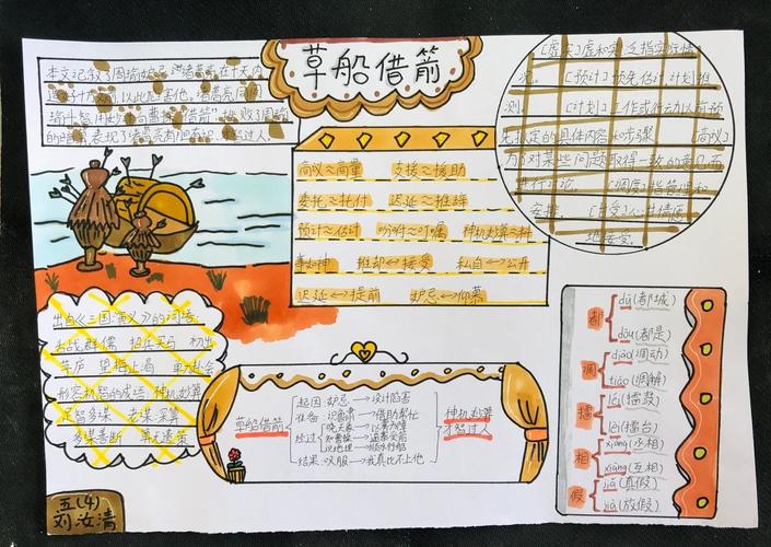 草的思维是静默生长还是无声抗争？-图3