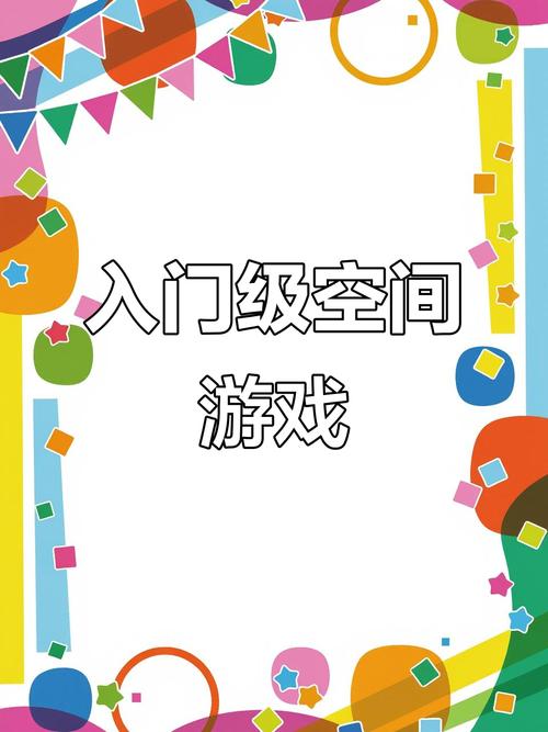 思维游戏如何有效提升思维能力？-图3