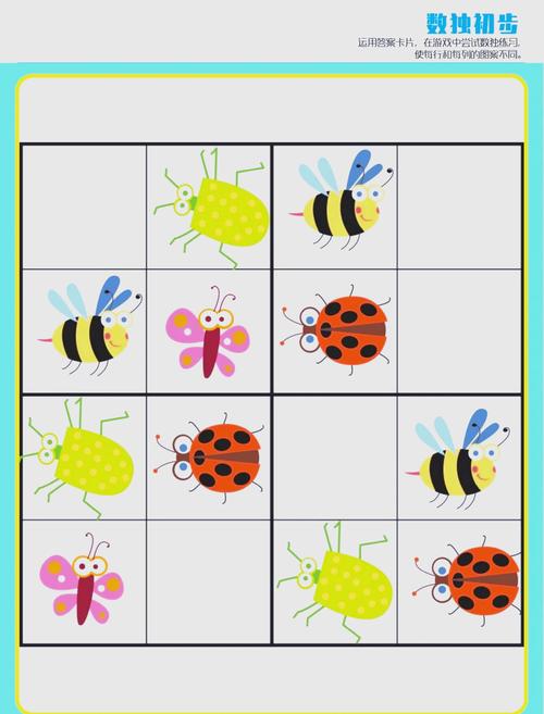 思维游戏如何有效提升思维能力？-图2