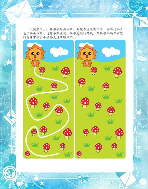 思维游戏如何有效提升思维能力？-图1