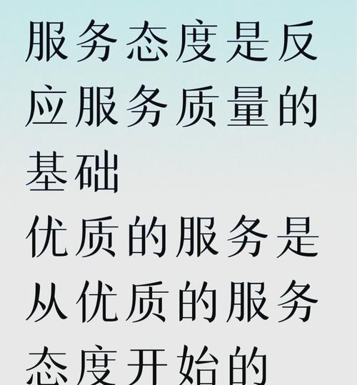 专业与服务,孰轻孰重?-图1 专业与服务,孰轻孰重?-图1