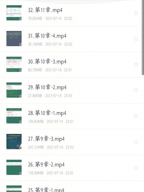 陈剑数学是哪个版本好玩-图3