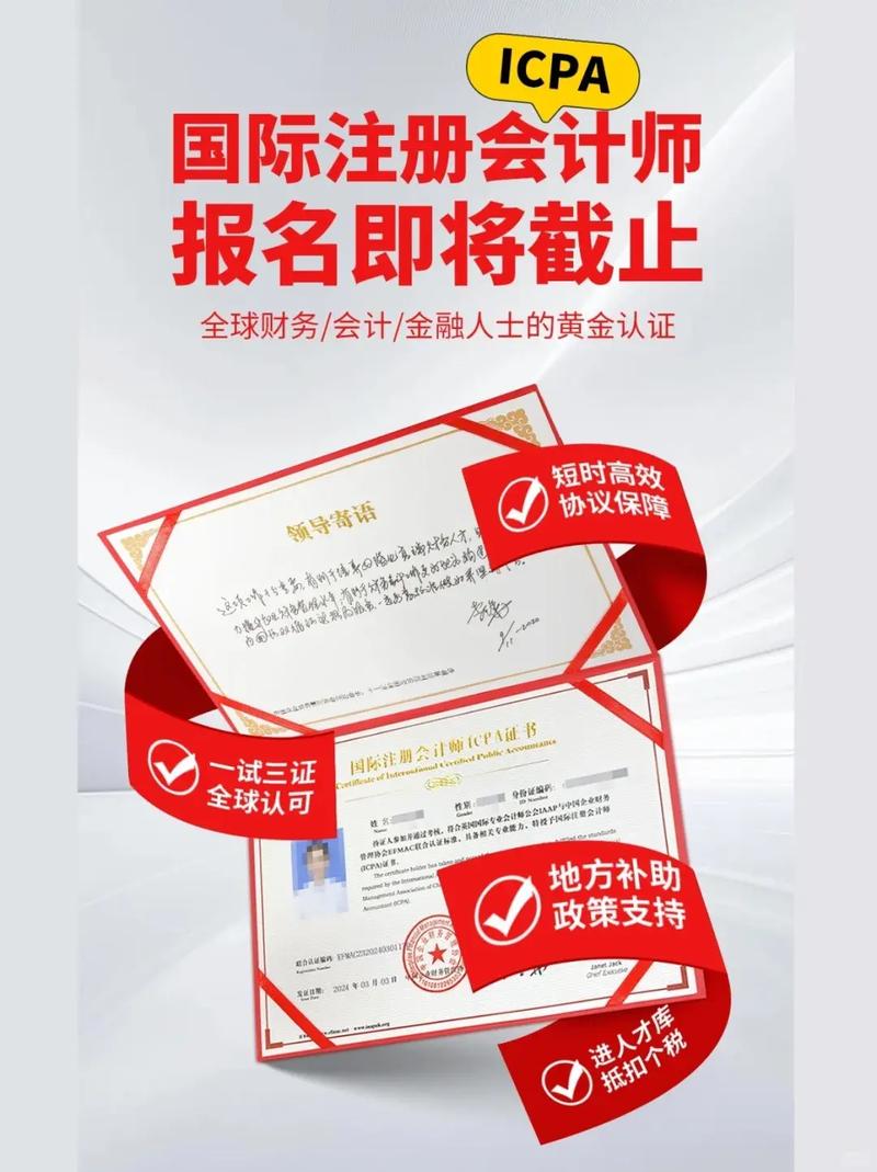 非会计专业能报HKICPA吗?条件有哪些?-图1 非会计专业能报HKICPA吗?条件有哪些?-图1