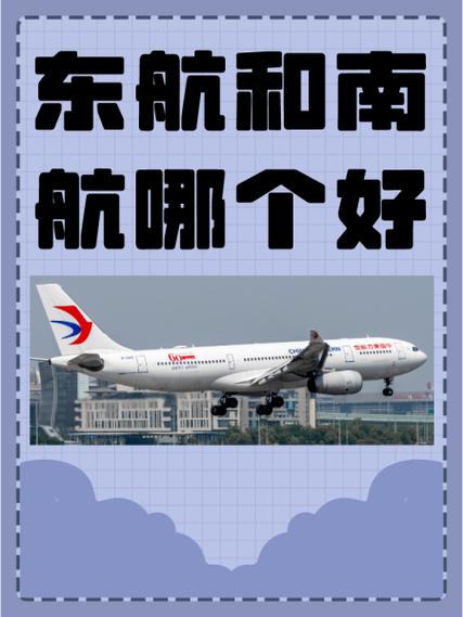 华东师范与南航,选校该如何权衡?-图1 华东师范与南航,选校该如何权衡?-图1