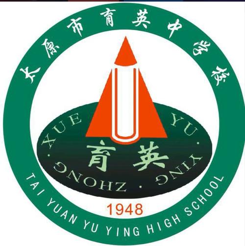 太原育英中学录取线多少-图2