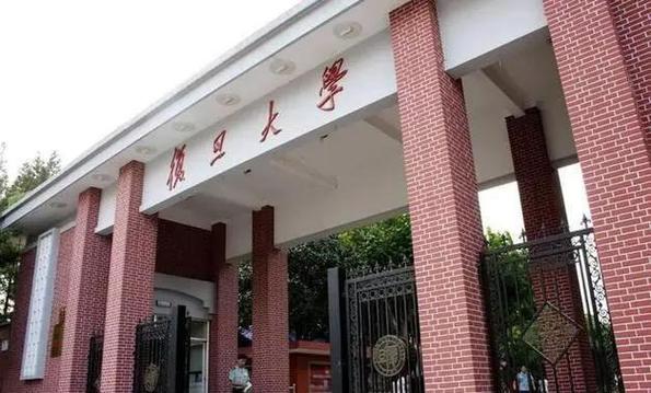 复旦财税专硕隶属哪个学院？-图1